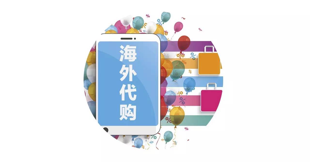 海外代购奢侈品无法证明商品的真伪，代购方是否涉嫌欺诈，购物方可否要求双倍赔偿