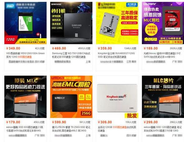 电商营销十大潜规则,电商购物陷阱大全