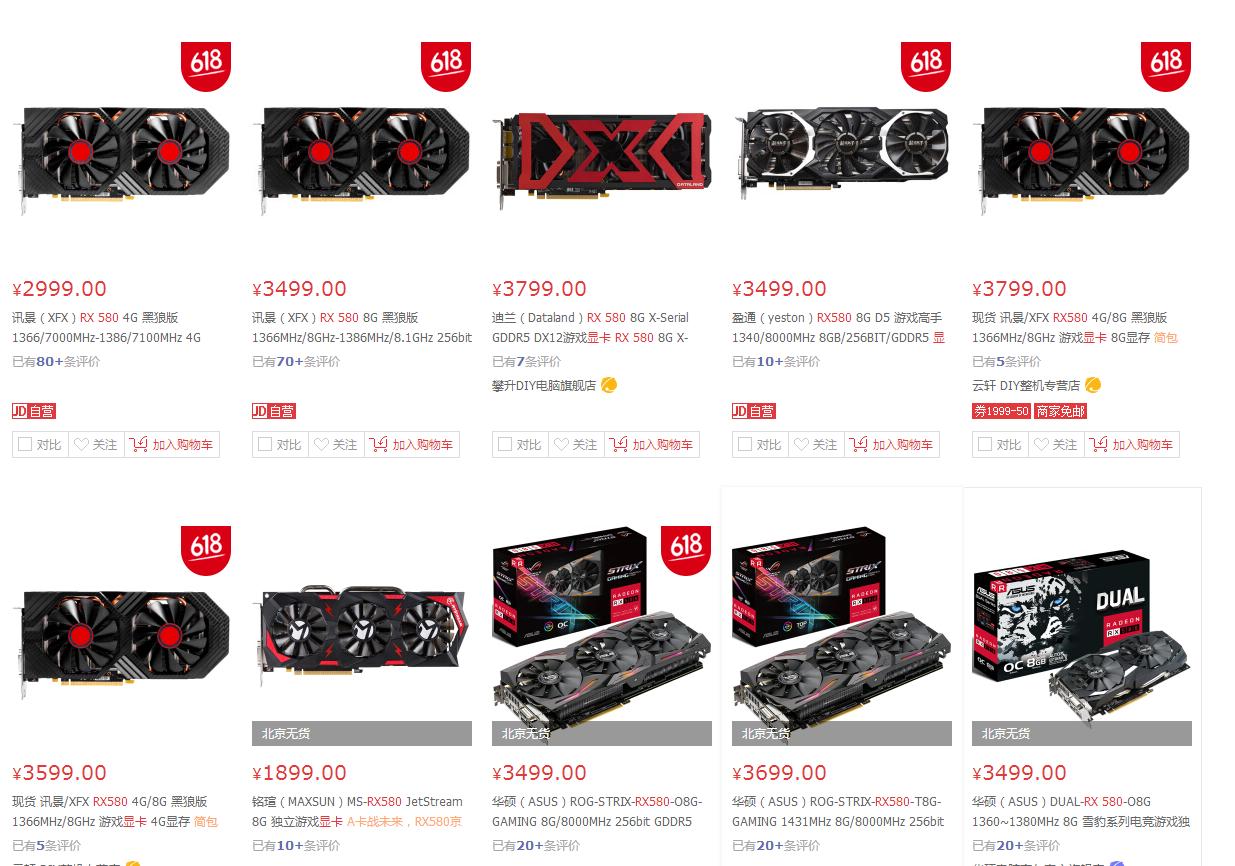 别进入消费陷阱,千万不要入坑销售