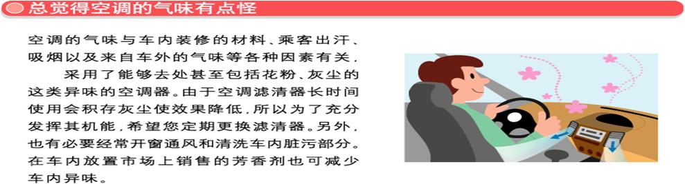 上汽通用旗下的凯迪拉克别克荣威雪佛兰4S店的售后维护及保养业务知识讲解，不懂点关注收藏