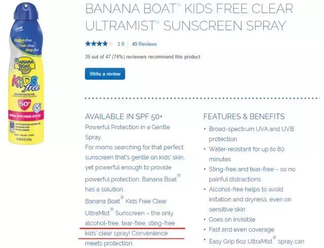 儿童涂防晒霜之前需要涂防晒霜吗,香蕉船防晒霜晒伤事件