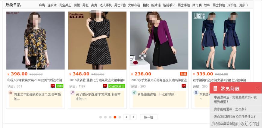 淘宝直通车推广技巧基础教程,新手如何开好淘宝直通车推广店铺