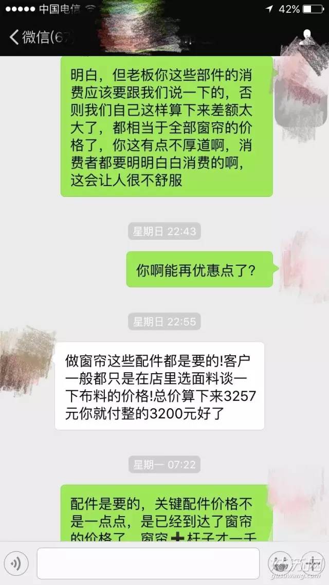 买窗帘的猫腻是真的吗,苏州买窗帘