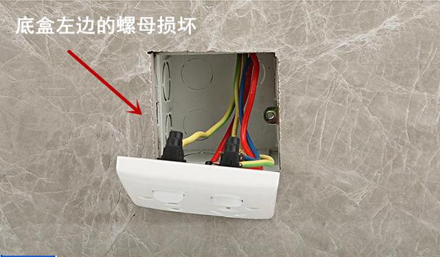 插座底盒坏了怎么办,插座底盒坏了怎么修复安装