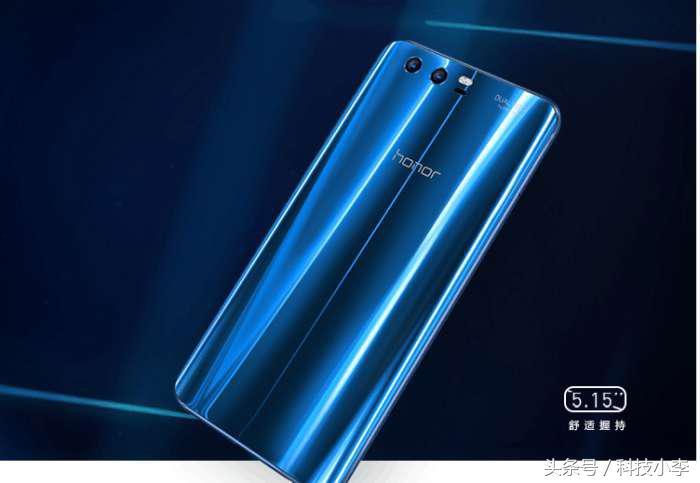 荣耀9和荣耀v9有什么区别,华为9vs荣耀9