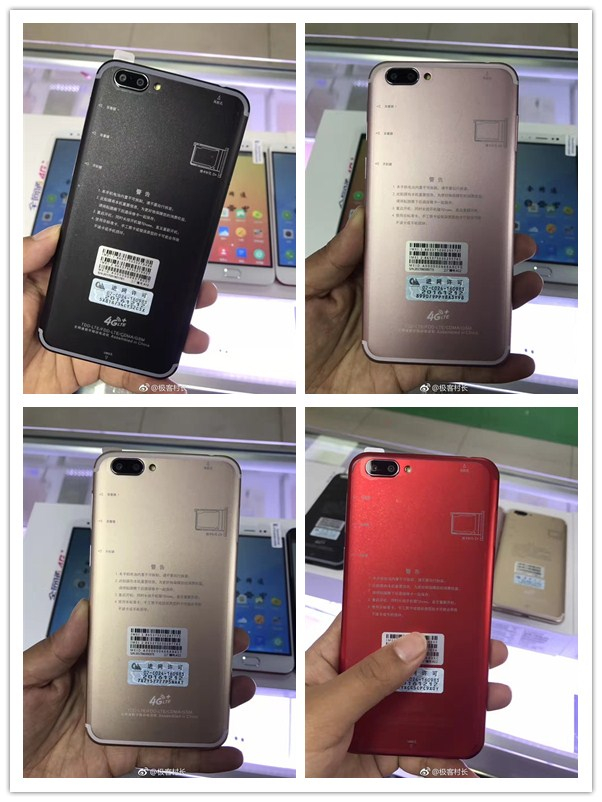 oppor11到底怎么辨别山寨机呢 (oppor11怎么样区分真的假的)