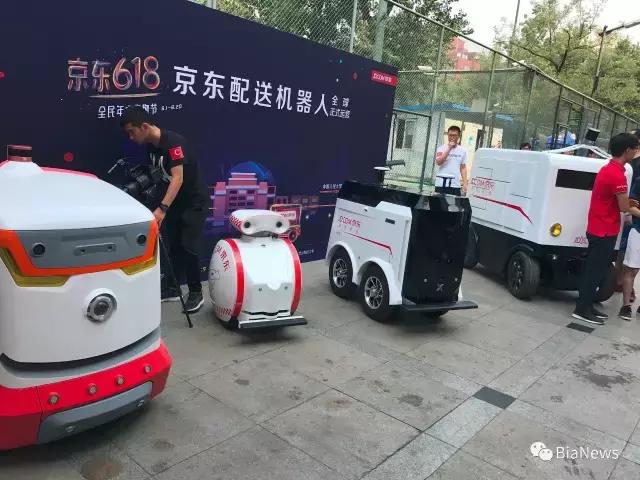 京东618会场在哪里,探秘电商直播火爆的背后