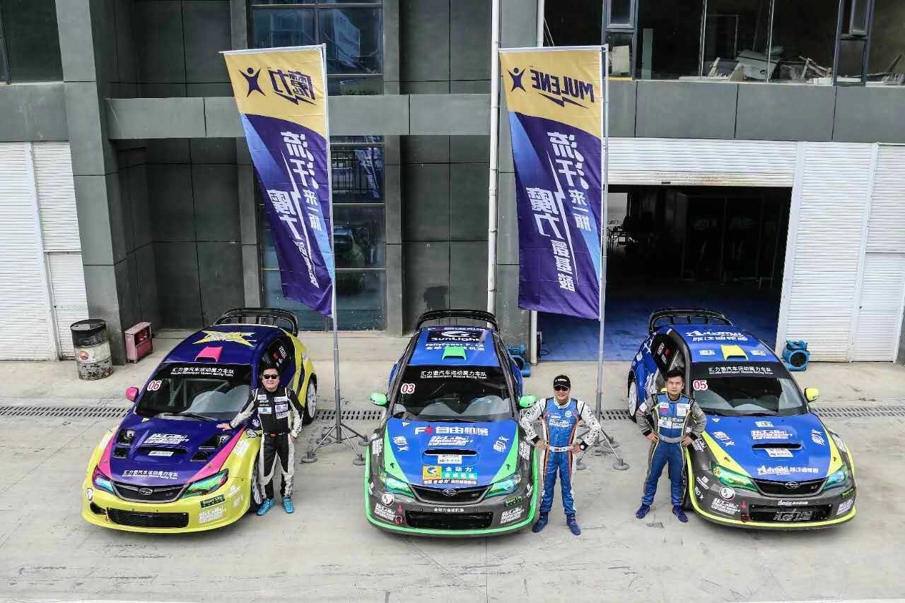 crcc比赛完整视频,2023crcc总决赛冠军