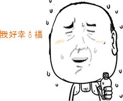 日本创业教父稻盛和夫,稻盛和夫创业的心得