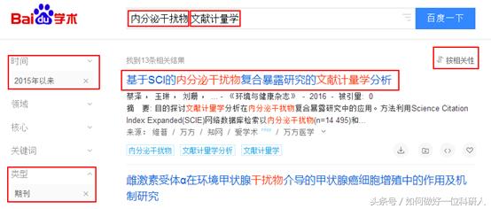 怎么判断干扰素对身体的危害,干扰素会影响内分泌吗