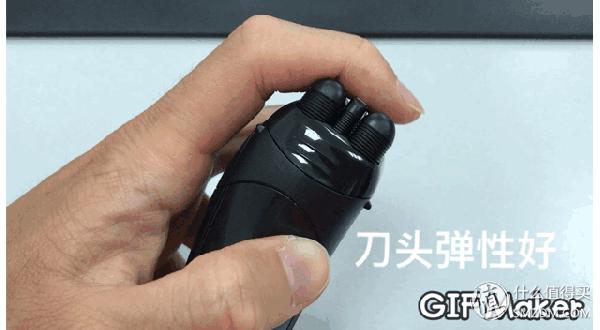 高性价比剃须刀300,性价比三刀头剃须刀