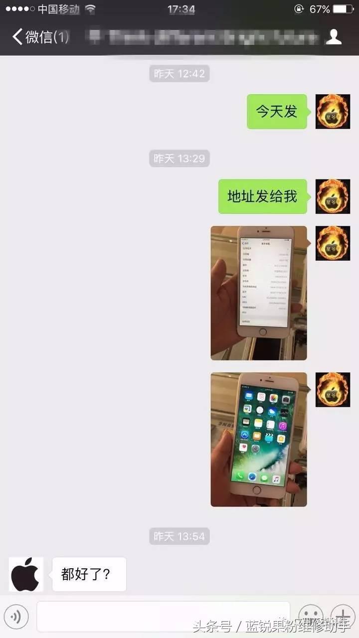 6plus卡顿恢复出厂设置,6plus屏幕坏了强制关机