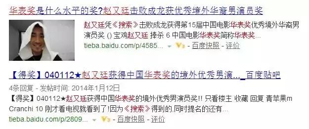 从面瘫视帝到哭戏之王，曾被骂丑八怪的他，不但演技了得，还娶了国民女神！