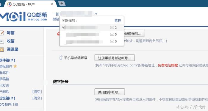 搭建邮箱域名服务器,快速建立自己的域名邮箱