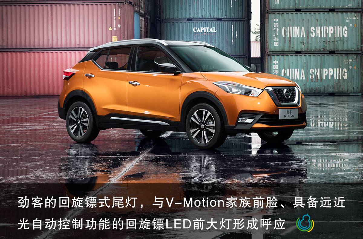 日产劲客试驾全新,日产劲客全新试驾视频