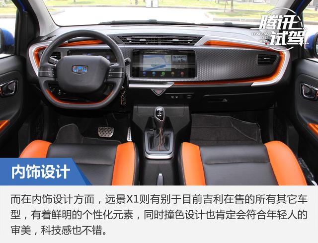 小型远景x1,吉利新远景2020款suv1.4t