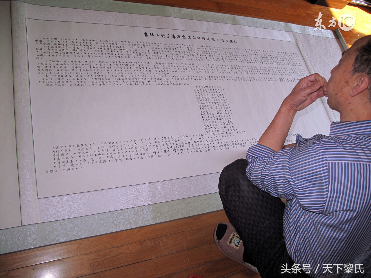 上官姓氏的由来简介400字,百家姓上官族谱