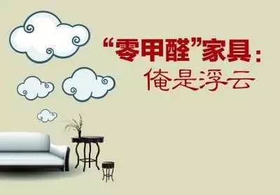 氧森源火山泥总部,氧森源火山泥装修攻略