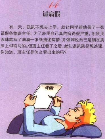 有这样的兄弟，迟早会被吓死的