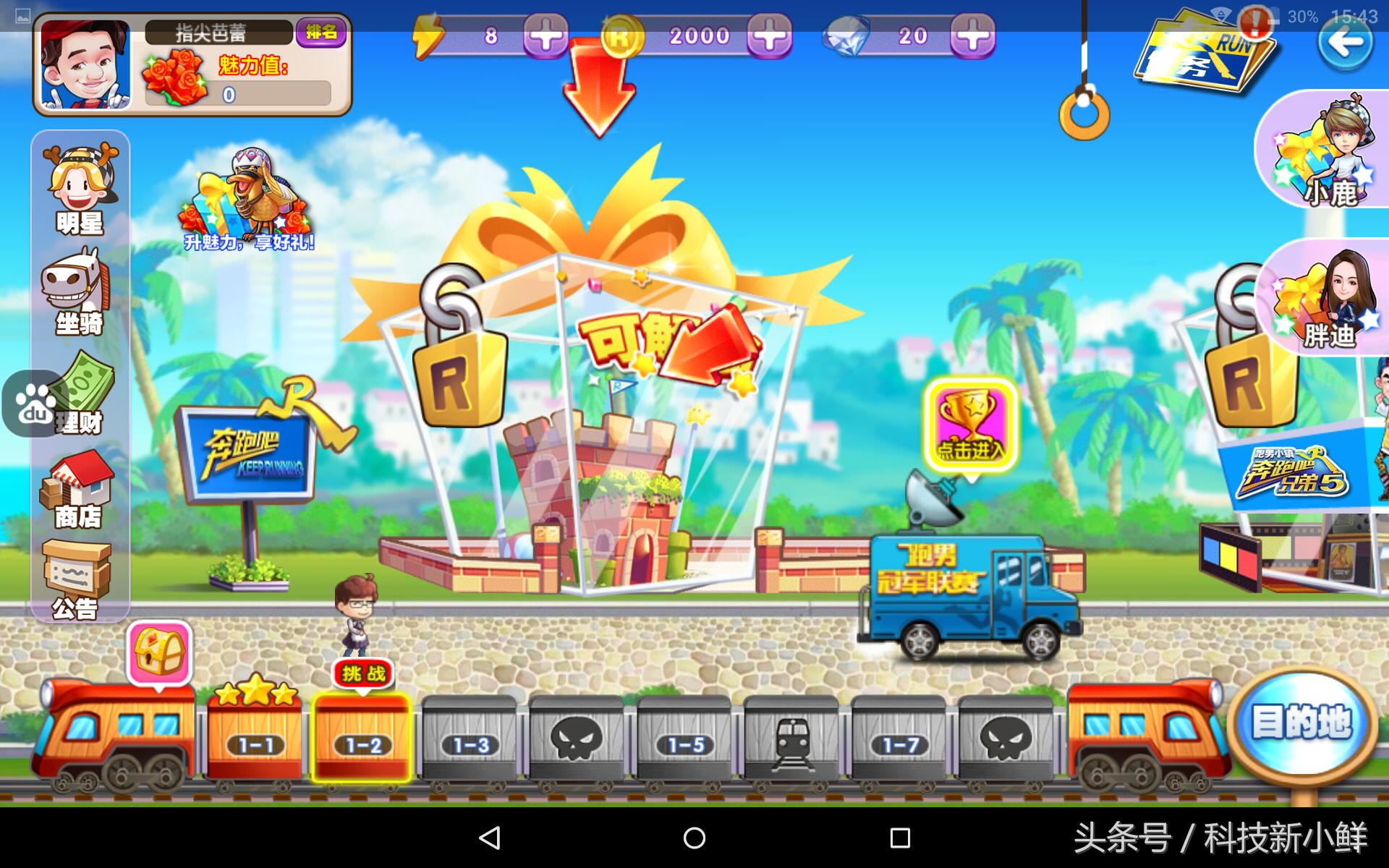 vivoi8平板值得入手吗,voyoi8平板怎么样