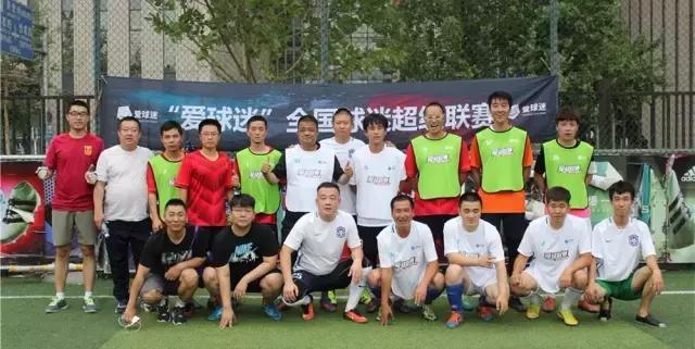 爱超联赛比分,爱超联赛几场比赛