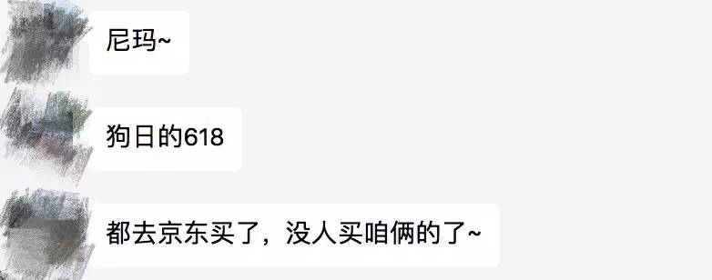 618是淘宝什么节日,今年的618电商节为什么悄无声息