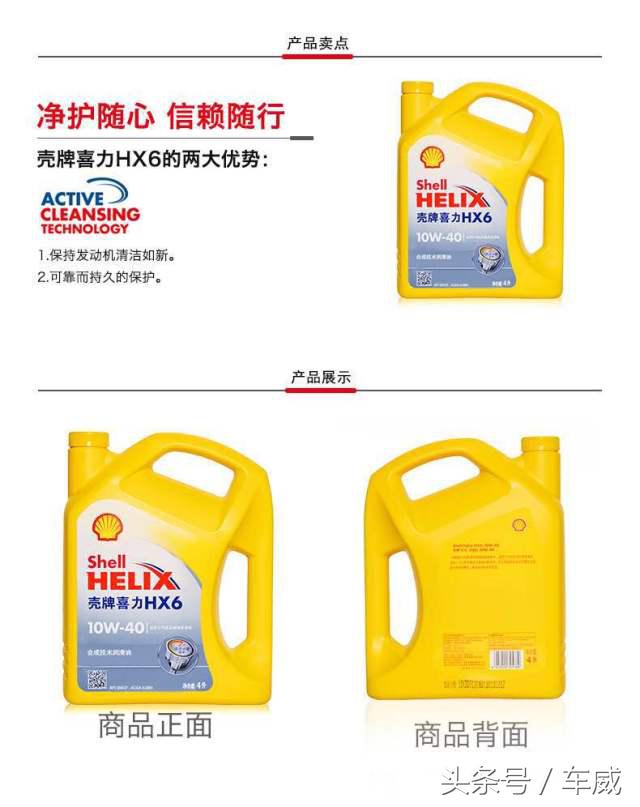 选机油要看认证,选机油认准这一点
