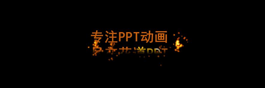 ppt中怎样用工具插入gif图,动图插入ppt如何使它可以动