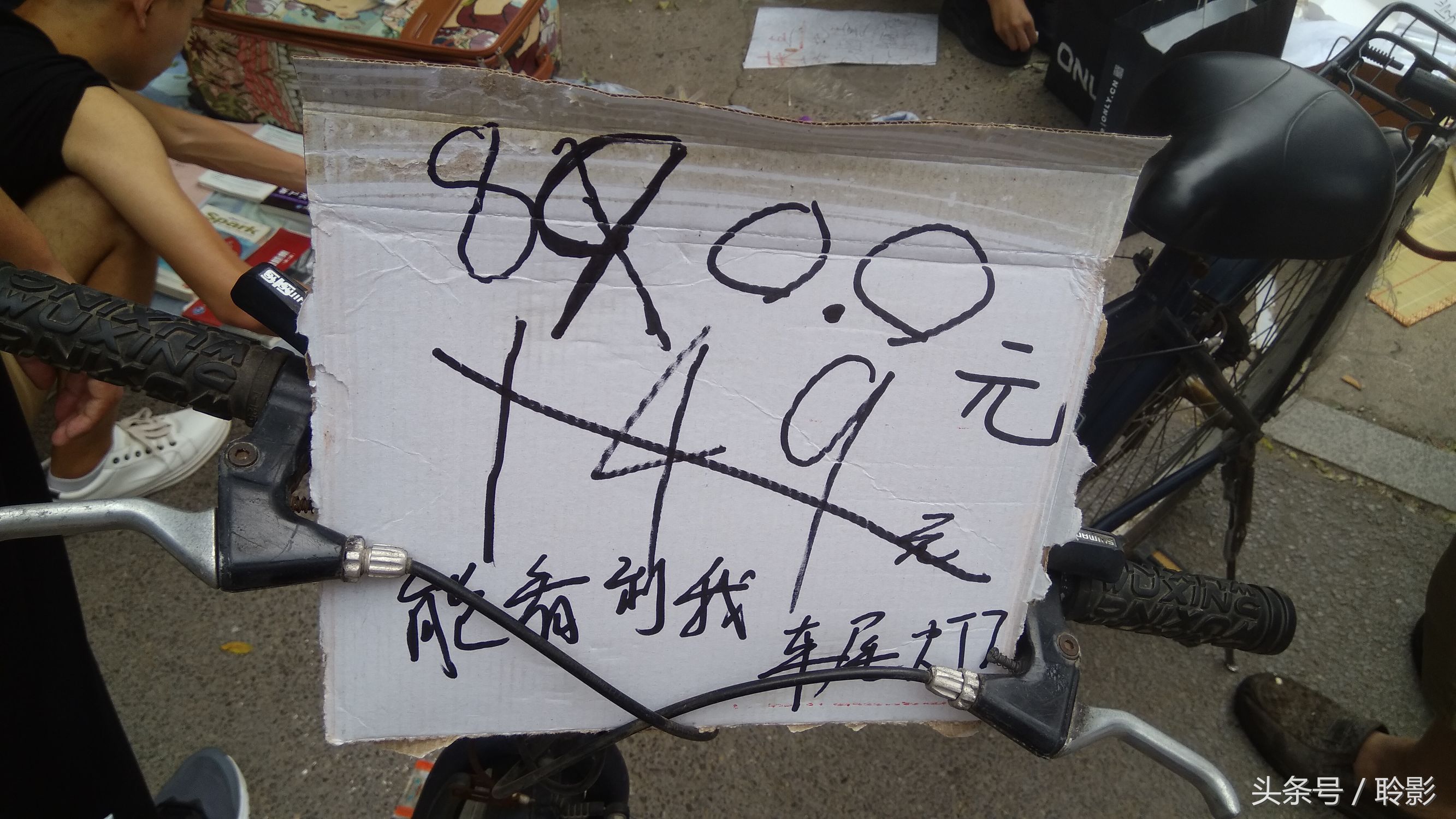 山东建筑大学跳蚤市场第二天依然火爆，更多买就送学长学姐的活动标语，更多经典段子语录，各种创新美文句子