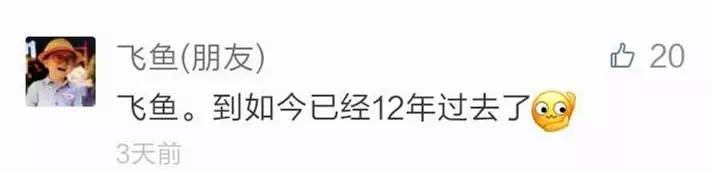 还有人记得自己qq第一个网名吗,你的第一个qq网名是什么