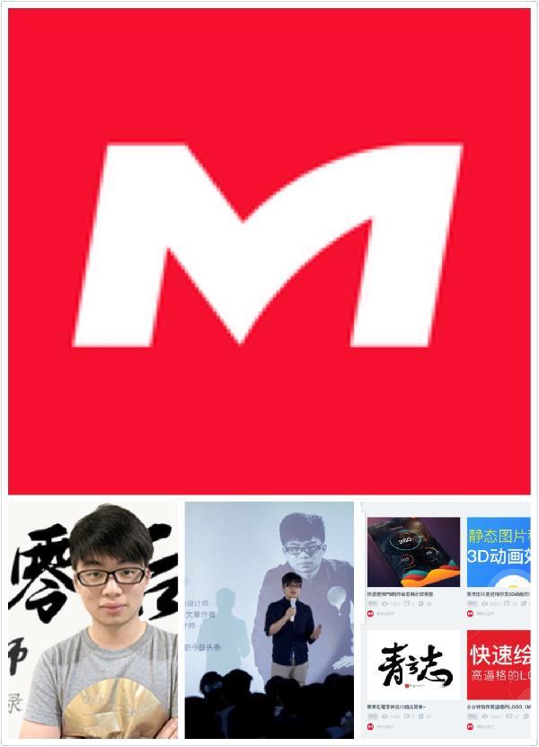 ui设计培训ui机构,ui中国是什么网站