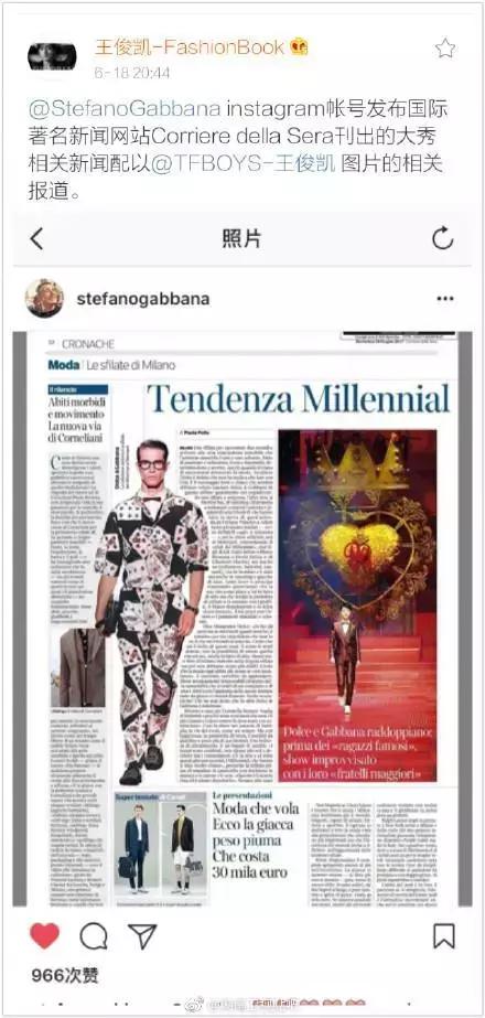 王俊凯几岁登上的米兰时装周,王俊凯t台首秀