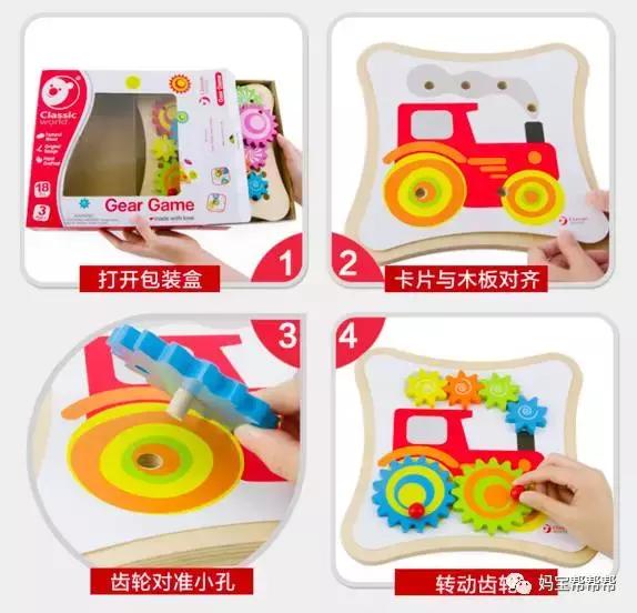 国外推荐的儿童益智玩具,孩子们都在玩的益智玩具