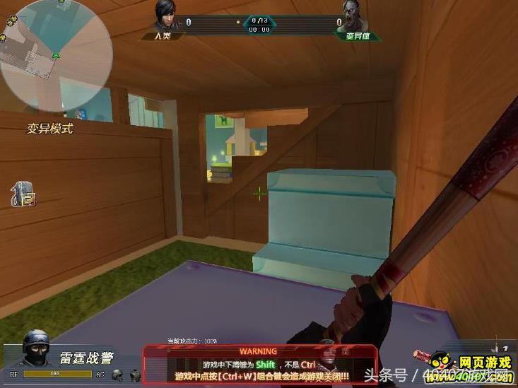 生死狙击2014游乐场,生死狙击森林游乐园攻略