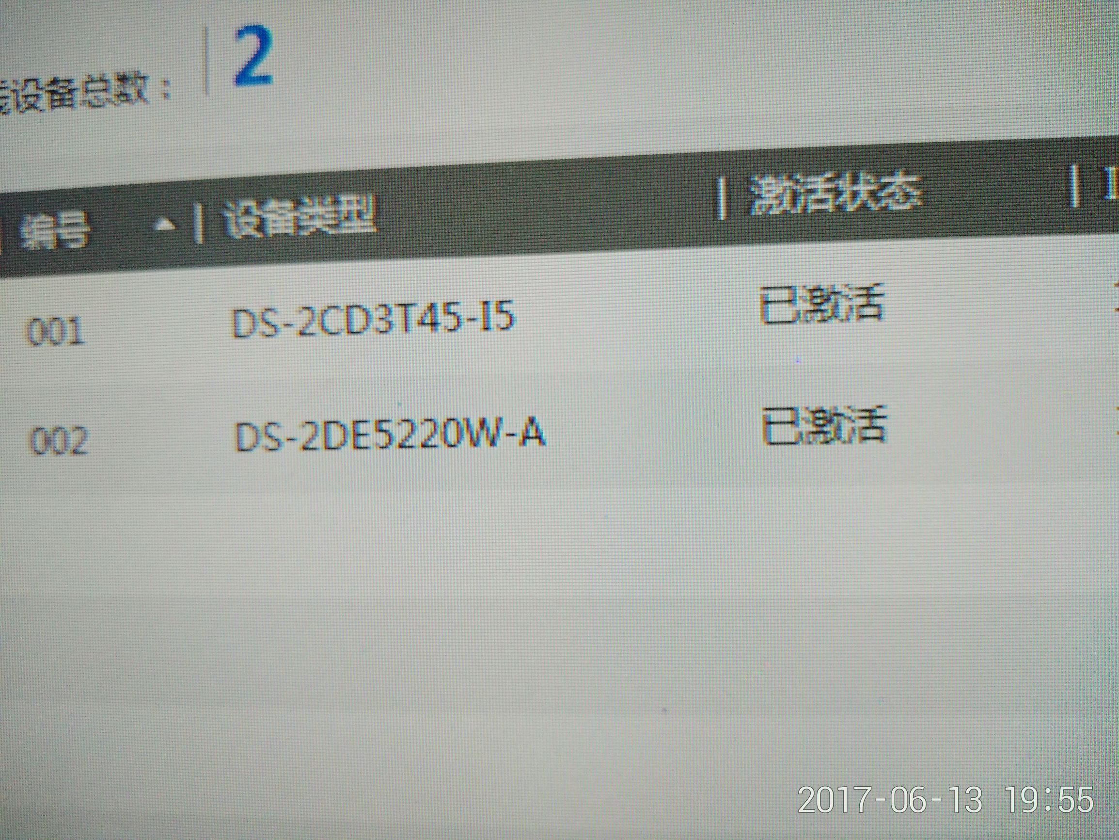 网络监控摄像头维修,监控摄像头黑屏维修