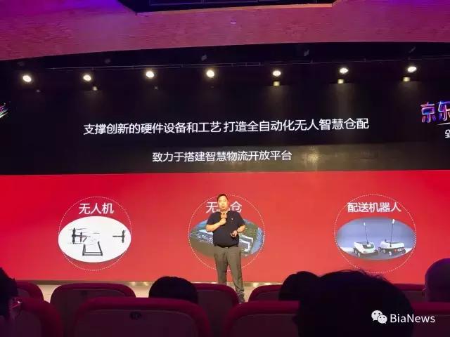 京东618会场在哪里,探秘电商直播火爆的背后