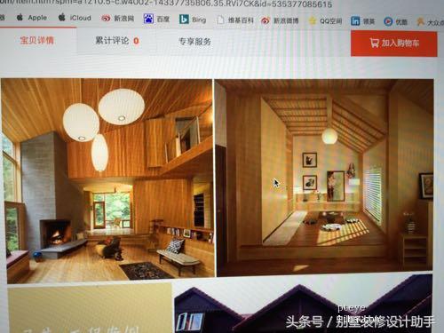 600平别墅装地源热泵,装修光伏太阳能阳光房