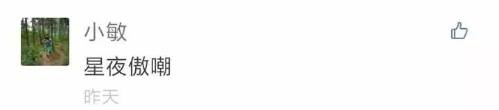 还有人记得自己qq第一个网名吗,你的第一个qq网名是什么