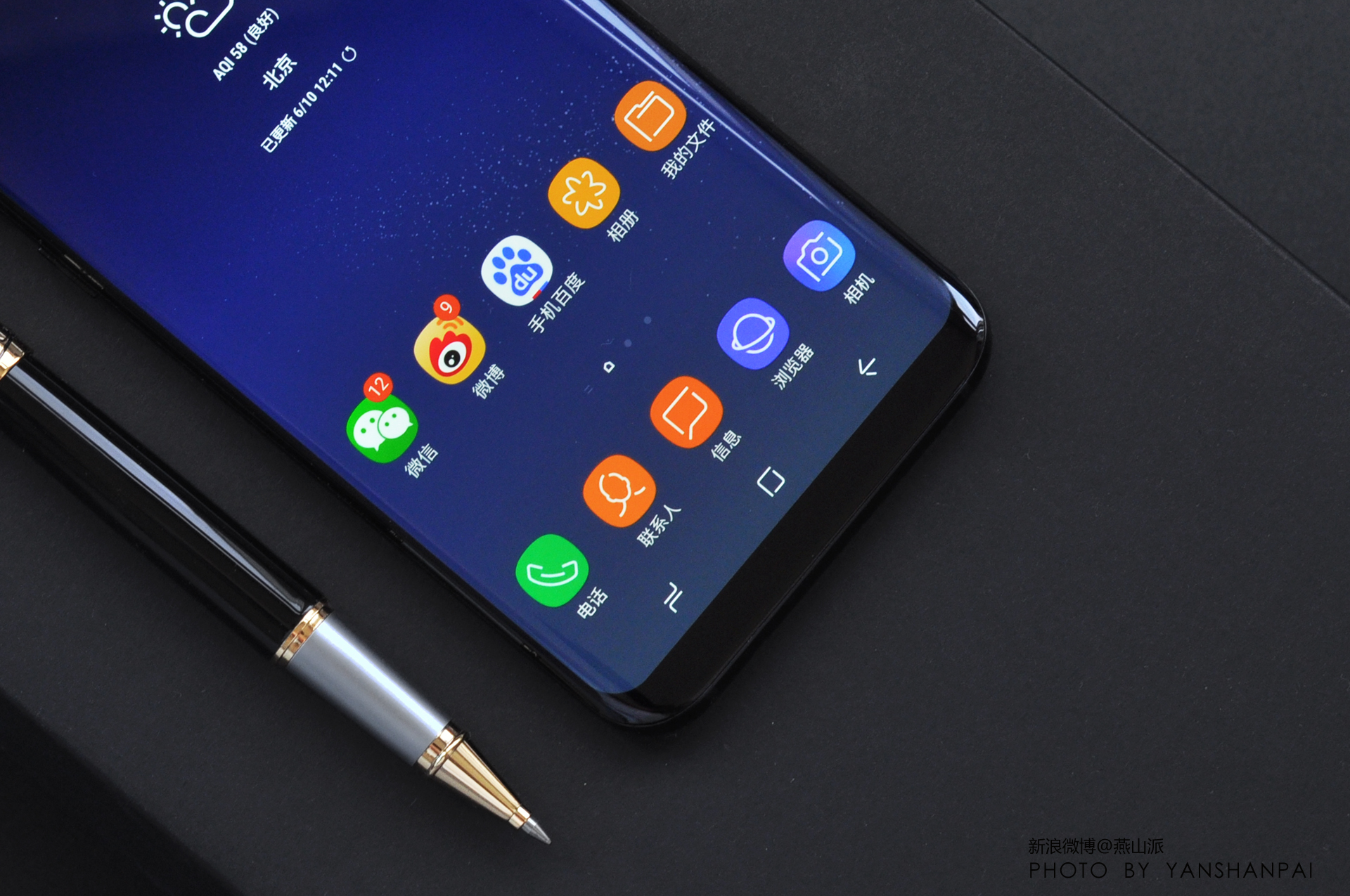 三星GalaxyS8测评,三星galaxys8+怎么样