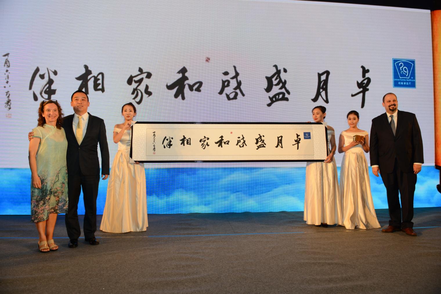 青岛和睦家医院资质,青岛和睦家医院价目表