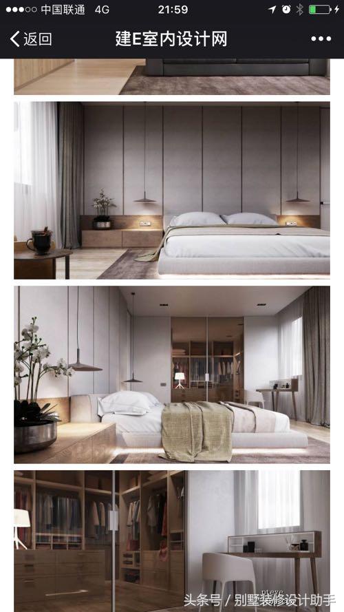 600平别墅装地源热泵,装修光伏太阳能阳光房