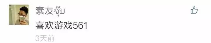 还有人记得自己qq第一个网名吗,你的第一个qq网名是什么