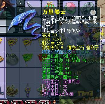 17000买个梦幻西游号,梦幻西游900元能买到什么样的号