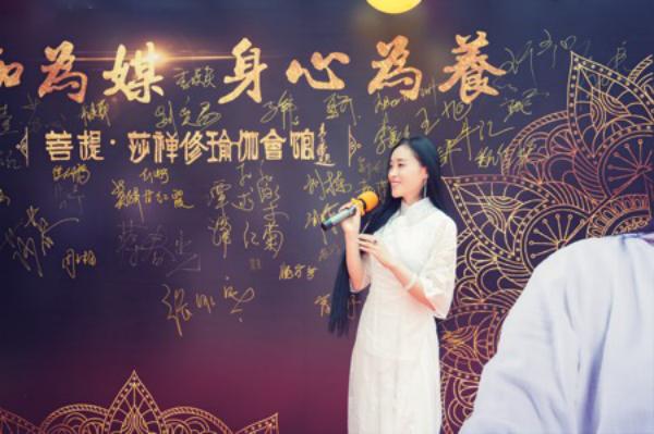 一莎一世界，一叶一菩提；瑜伽为媒，身心为养！