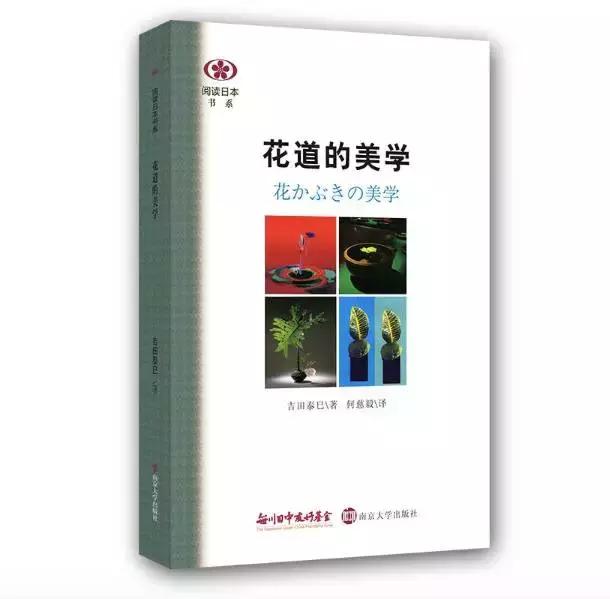 学习插花真的有前途吗,在家看书插花