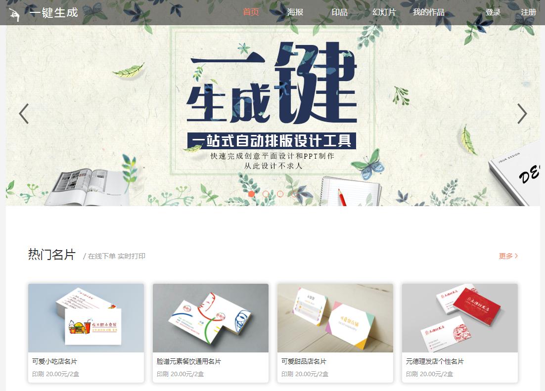 平面设计师接单网站推荐,平面设计师学习网站