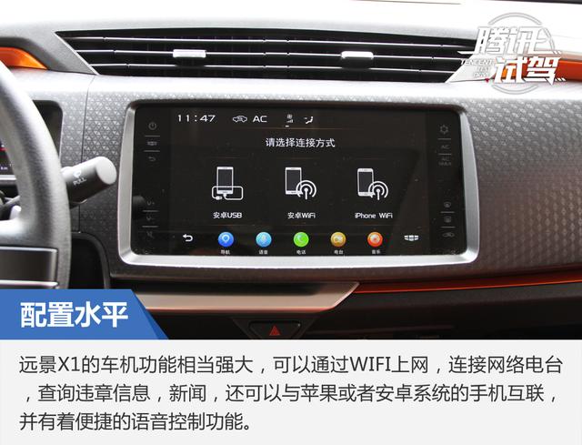 小型远景x1,吉利新远景2020款suv1.4t