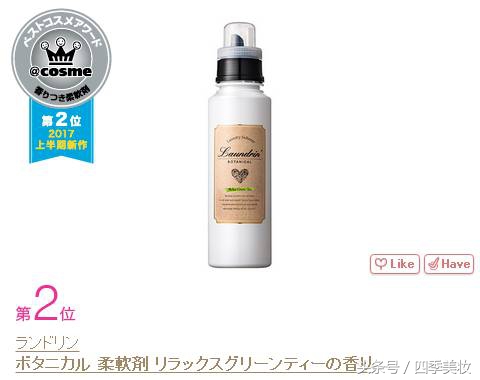 日本美妆大赏cosme2023,日本美妆大赏cosme精华