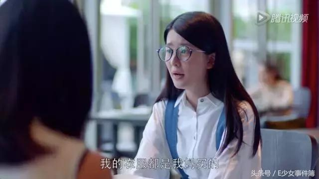 欢乐颂五美的经济阶层,欢乐颂五美是什么工作