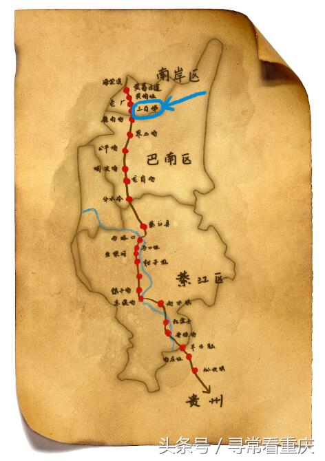 綦江渝黔盐茶古道,探秘鬼传说